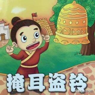寓言成语大全四字成语_寓言成语100个