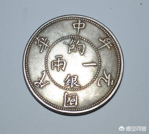 民国元年