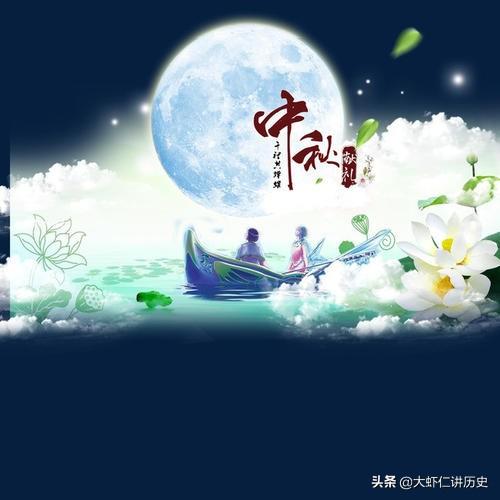 中秋节的故事作文_中秋节的故事范文