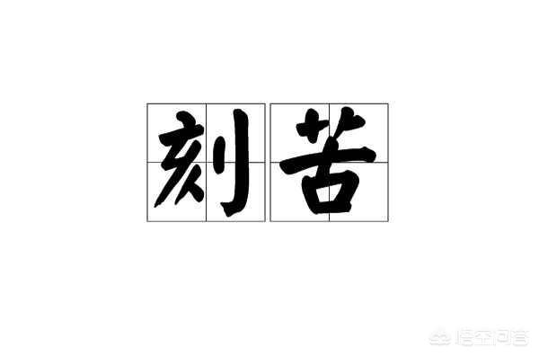 中国名人的童年故事_中国名人的童年故事有哪些