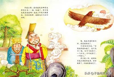 一鸣惊人成语典故_一鸣惊人成语典故楚庄王