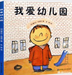 幼儿园故事绘本大全_幼儿园故事绘本大全简单