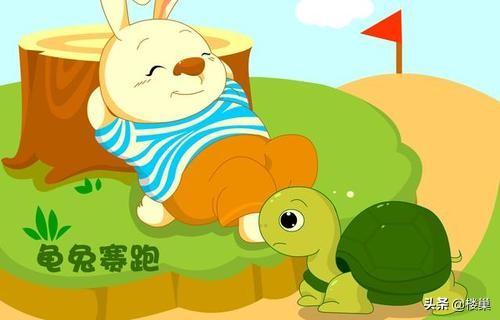 《龟兔赛跑》手绘本_《龟兔赛跑》手绘本英语