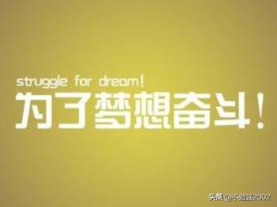 每日摘抄名人名言_每日摘抄优美的名言句子