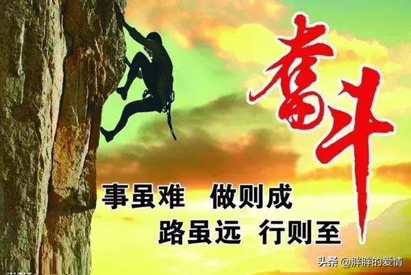 每日正能量 每日一句_每日正能量 每日一句短句